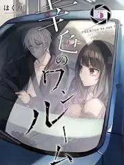 剧本之外 演技竞演综艺海报