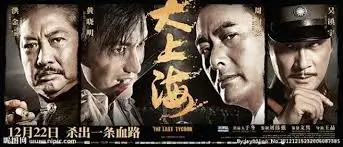 蚀月纪年 漫改动画推荐banner